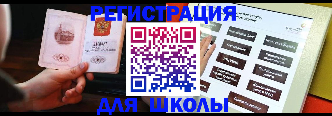 пропишу в квартире в Волгореченске